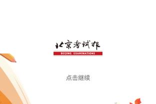 切尔西2023年输掉17场英超，比2021年和2022年总和还要多